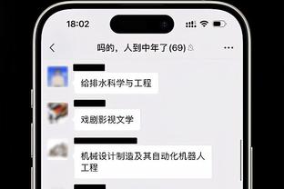 必威客服app下载截图1